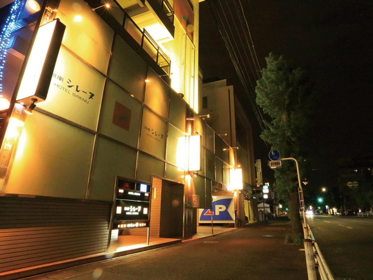 Shonan Sirene (Adults Only) Hiratsuka Exterior foto
